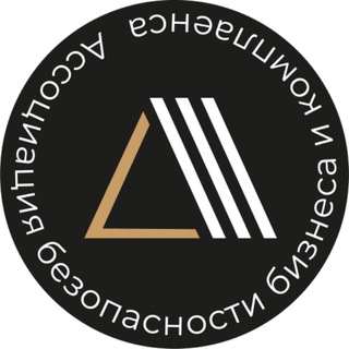 Логотип телеграм канала @abcom_pro — Клуб корпоративной безопасности