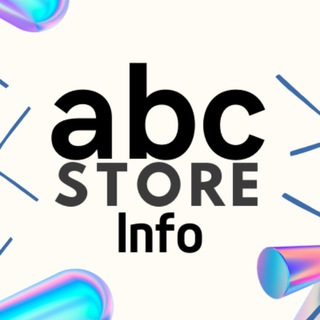 Логотип телеграм канала @abcstore_info — ABCstore_info