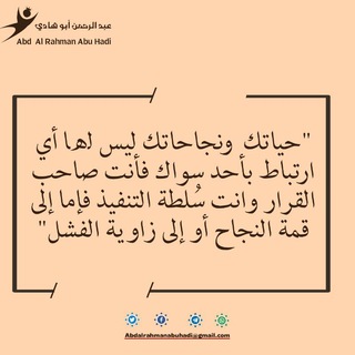 Logo saluran telegram abd_alrahman_abu_hadi — Abu Hadi | أبــو هـادي