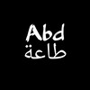 Telegram kanalining logotibi abd_abdiyyat — Abd • طاعة • 🇵🇸