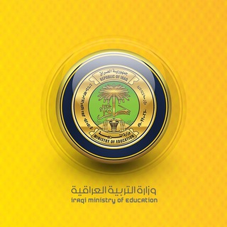 Telegram channel تسريب الاسئلة الوزاريه logo