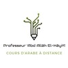 شعار قناة تلجرام abdallahalhayiti — عبد الله الهايتي