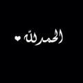 Logo saluran telegram abdallh2017 — الجنه اجمل قران .🇰🇼