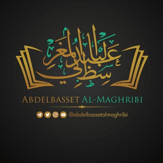 Telegram channel Abdelbasset Al-Maghribī logo