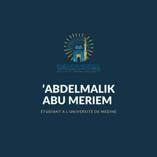 Logo de la chaîne télégraphique abdelmalik_abu_meriem - Abdelmalik Abu Meriem (canal officiel)