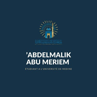 Logo de la chaîne télégraphique abdelmalik_jami3a_islamya - Abdelmalik Abu Meriem