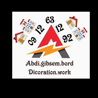 የቴሌግራም ቻናል አርማ abdigibsembordfinishing — Abdi.gypsem.bord. Dicoretion