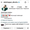 Telegram channel Әбдіжаппар Әлқожа logo