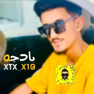 لوگوی کانال تلگرام abdo_2003_ly — وَاقَـﻋْـنَا ❥.