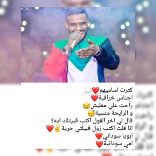 لوگوی کانال تلگرام abdo_izzo — @V B D O _ 06🎬🎤
