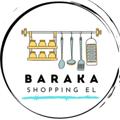 Logo saluran telegram abdomenage — Shopping El baraka 🛒 أواني البركة