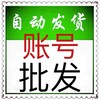 电报频道的标志 abdsabfodbfsdfsdsfihnsdf — 接码接码|微信验证码|台湾香港接码|抖音验证码 @lineline8 @kkk886633 @kkk996677 @kkk663399 @lineline8 @shuangluoxuan @usdt0013@shuafen99 @GGHGG88