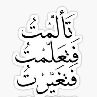Logo saluran telegram abdulaziz_nesin — Abdulaziz Nesin