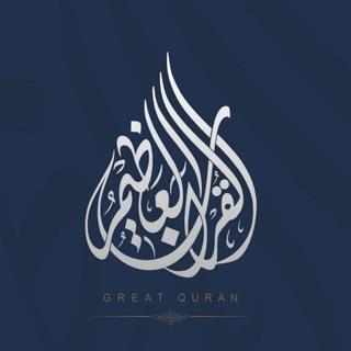 Telegram channel Abdulbosit Qori Qobilov logo