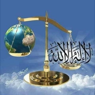 Логотип телеграм канала @abdulkhalimabdulkarimov — Тернистый путь.