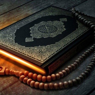 Telegram kanalining logotibi abdullohdomla2023yil — Yechim islomda