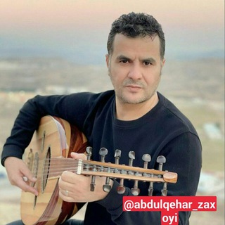 لوگوی کانال تلگرام abdulqehar_zaxoyi — کانال رسمی ماموستا عبدالقهار زاخویی-abdulqehar_zaxoyi