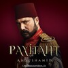 Telegram kanalining logotibi abdulxamidxon_uz — Poytaht Abdulhamid 🇺🇿