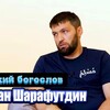 Логотип телеграм канала @abdurrahmandagestani — Abdurrahman Dagestani