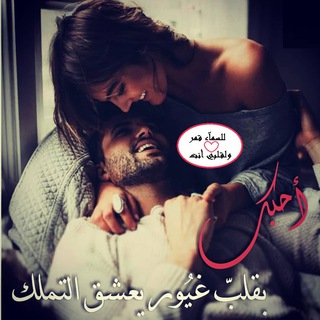 لوگوی کانال تلگرام abeeralrd — 🌷🌷عبير الورد🥀🥀