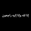 Telegram channel Abdallah Ismail logo