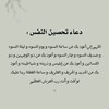 لوگوی کانال تلگرام abemy23s — ألهيہ بہفہأطہمہه🫀