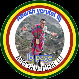 የቴሌግራም ቻናል አርማ abershyerufaellij — Abersh yerufael lij