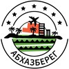 Логотип телеграм канала @abhazbereg — 🔥🏝️ АБХАЗБЕРЕГ: жилье|отдых|скидки|горящее|абхазия