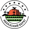 Логотип телеграм канала @abhazbooking — Абхазия|ОТЕЛИ|ЖИЛЬЕ|СНЯТЬ|ОТДЫХ|МОРЕ|АРЕНДА