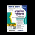 टेलीग्राम चैनल का लोगो abhishekcsat — Abhishek CSAT & GS
