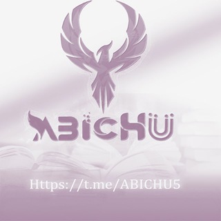 የቴሌግራም ቻናል አርማ abichu_pp2 — ABICHU pp