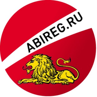 Логотип телеграм канала @abiregbel — Бизнес-инсайды Белгород