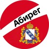 Логотип телеграм канала @abiregkursk — Бизнес-инсайды Курск – Абирег