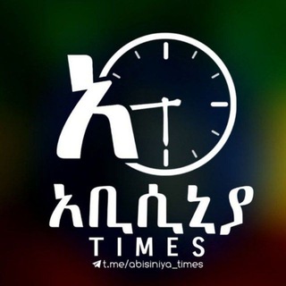 የቴሌግራም ቻናል አርማ abisiniya_times — አቢሲኒያ - Times