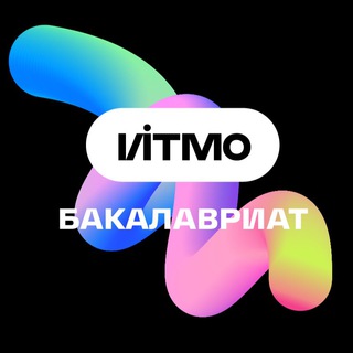 Логотип телеграм канала @abit_itmo — Абитуриент ИТМО