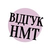 Логотип телеграм -каналу abitreviews — Відгуки про НМТ 2024 | Щоденник абітурієнта