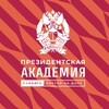 Логотип телеграм канала @abitur_uriuranepa — АБИТУРИЕНТУ ЮРИУ РАНХИГС