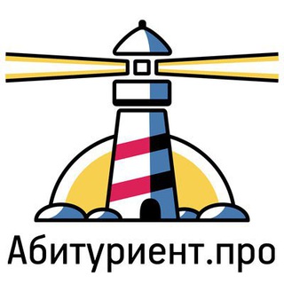 Логотип телеграм канала @abitura — Абитуриент.про