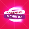 Логотип телеграм канала @abiturasibsiu — | Поступай в СибГИУ |