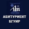 Логотип телеграм канала @abiturbsuir — Абитуриент БГУИР