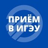 Логотип телеграм канала @abiturient_ispu — Приемная комиссия ИГЭУ