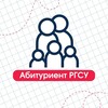 Логотип телеграм канала @abiturient_rgsu — РГСУ Абитуриент