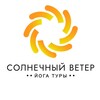 Логотип телеграм канала @abkhazia2021 — СОЛНЕЧНЫЙ ВЕТЕР | ЙогаТуры