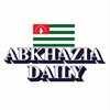 Логотип телеграм канала @abkhaziadaily — ABKHAZIA DAILY