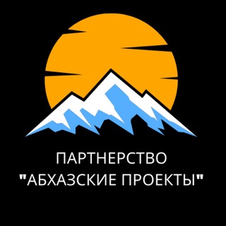 Логотип телеграм канала @abkhazproject — Абхазские проекты