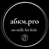 Логотип телеграм канала @abkmpro — абкм.pro