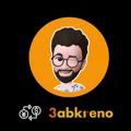 Telegram channel عبقرينو الفوركس-3abkreno Elforex logo