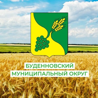 Логотип телеграм канала @abmo_t — Буденновский округ