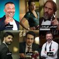 Telegram channel مسلسل الغدار logo