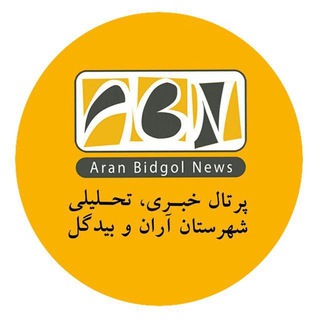 لوگوی کانال تلگرام abnews — ABNews.ir